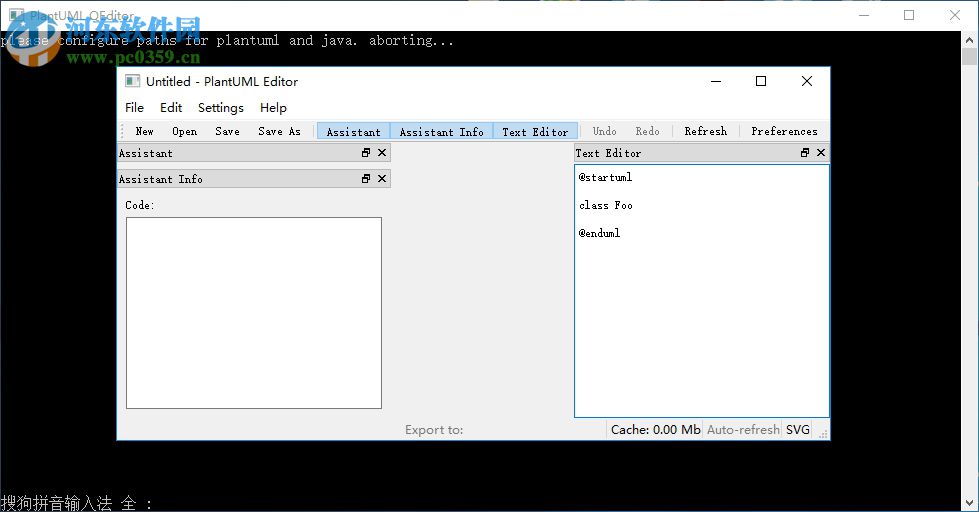 PlantUML QEditor(PlantUML编辑器) 1.2.0 最新版