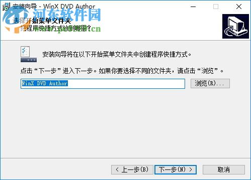 winx dvd author(dvd烧录软件) 6.3.0 中文免费版