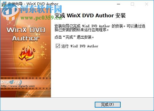 winx dvd author(dvd烧录软件) 6.3.0 中文免费版
