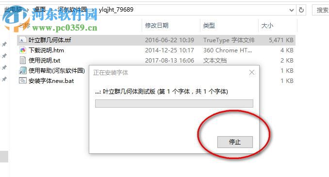 叶立群几何体 免费版