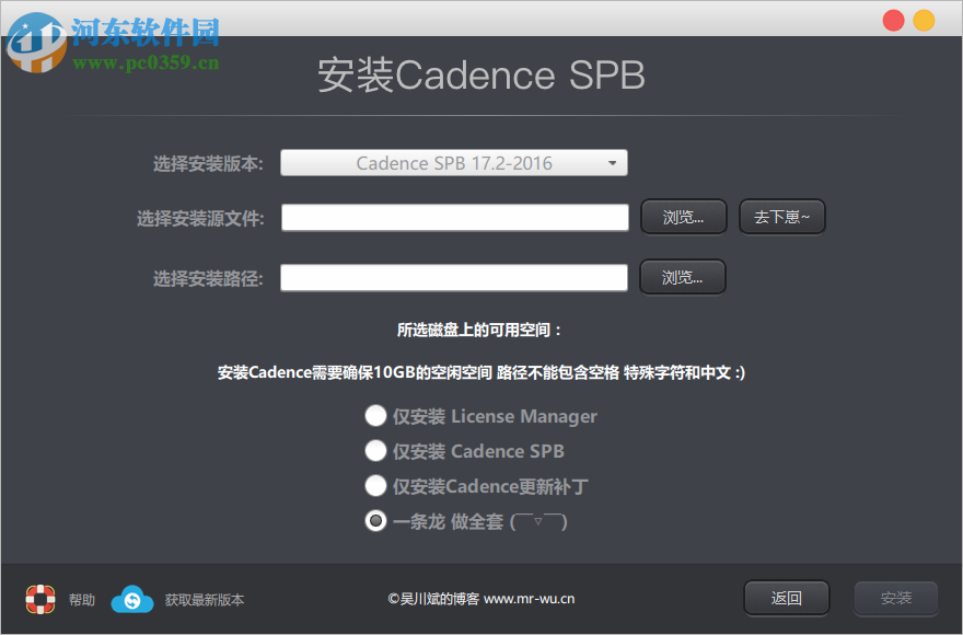 阿狸狗破戒大师 2.1.6 正式版