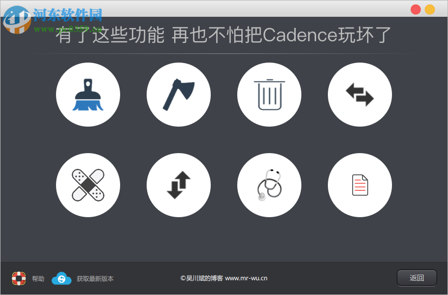 阿狸狗破戒大师 2.1.6 正式版