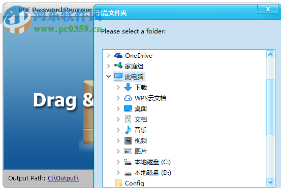 PDF Password Remover下载 1.7.0 注册版