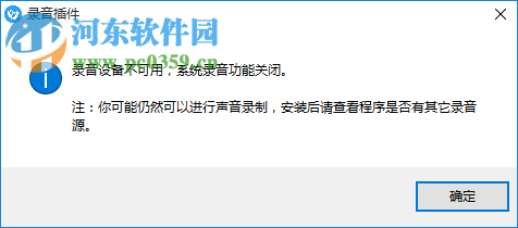 游牧客Ccsing-T下载(微课录制软件) 1.1 官方版