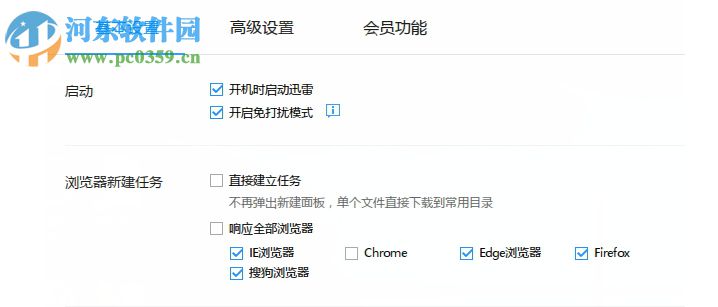 千图网VIP素材解析下载器 1.0.9 绿色免费版