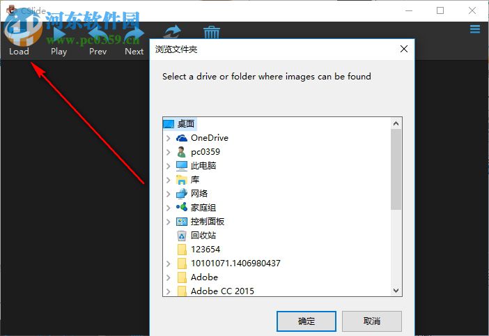 图片浏览器(CSlide) 2.0.6 免费版