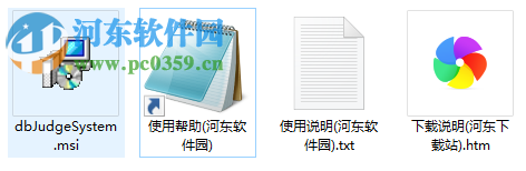 顶伯评委评分系统下载