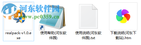 阿飞Real解码器下载(影音解码器) 20070103 绿色免费版
