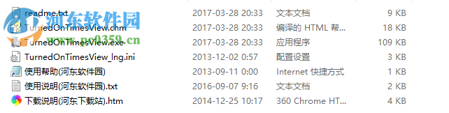 TurnedOnTimesView(系统开关机日志查看器) 1.4.2 绿色免费版