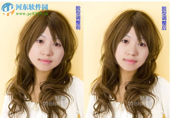 魅秀套发型软件 2.88 官方版