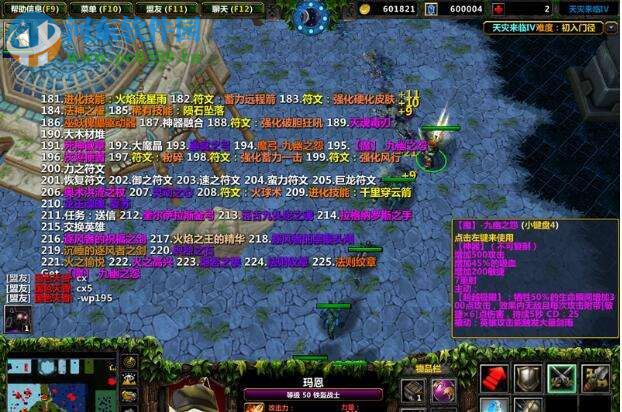 WOW天灾来临III-1.80中秋版【附游戏攻略】