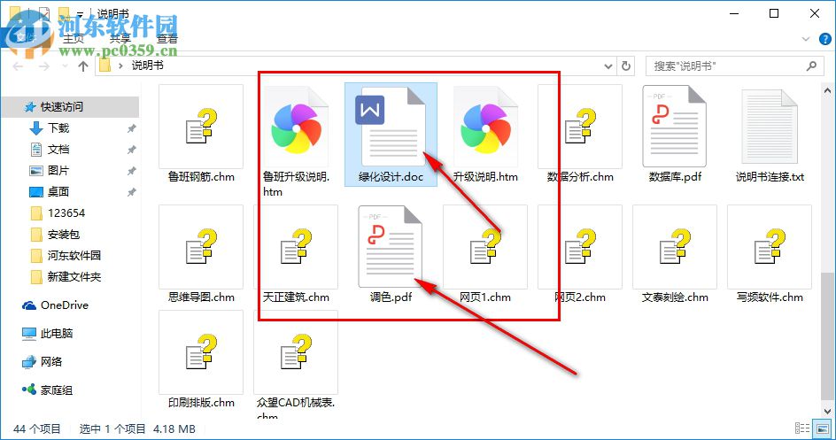 迷你繁曹隶字体 免费版