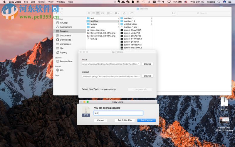 Easy Unzip for mac(mac解压缩软件) 1.4 官方版