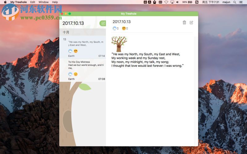 树洞 for mac 1.0 免费版