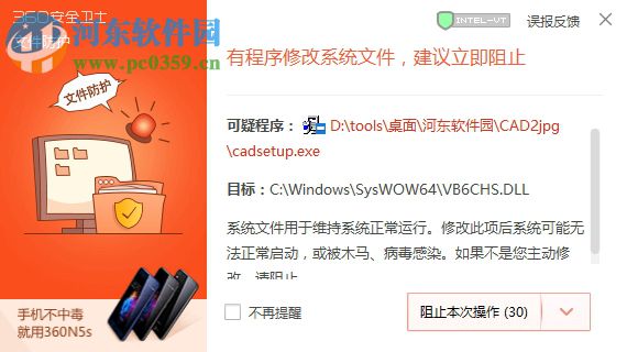 CAD2jpg(CAD转JPG工具) 3.0 官方版