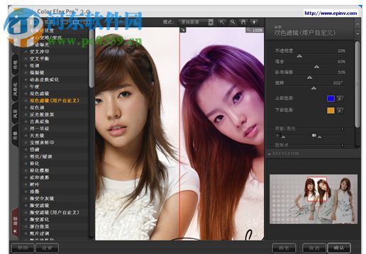 Nik Color Efex Pro 3(PS图像调色滤镜) 3.0 绿色版
