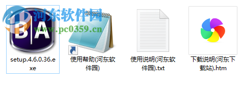 BrightAuthor(高清多媒体播放软件) 4.6 官方版
