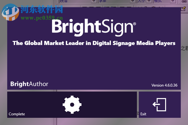 BrightAuthor(高清多媒体播放软件) 4.6 官方版