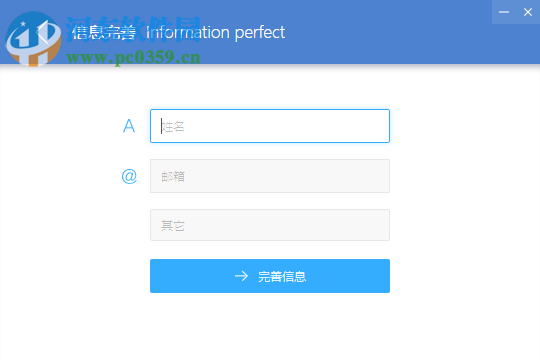 聚聊客服系统下载 1.0.11 官方版