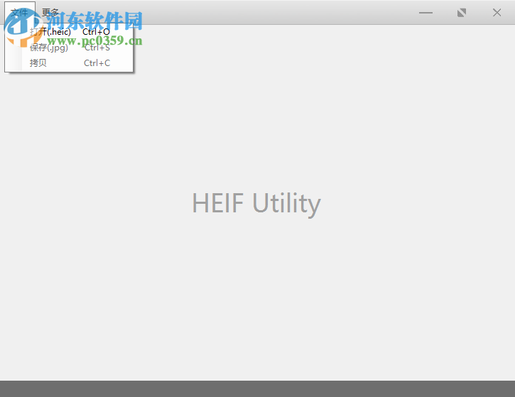 HEIF格式图片查看器下载(HEIF Utility)