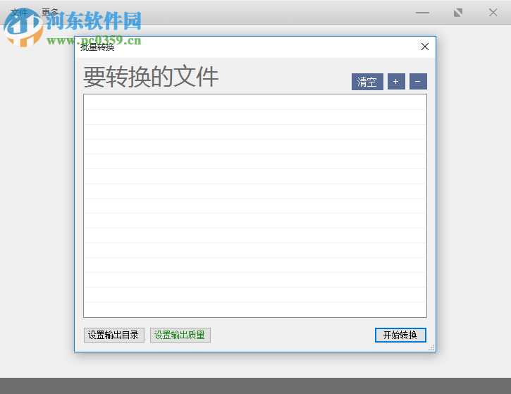 HEIF格式图片查看器下载(HEIF Utility)