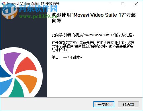 Movavi Video Suite(多媒体编辑套件)