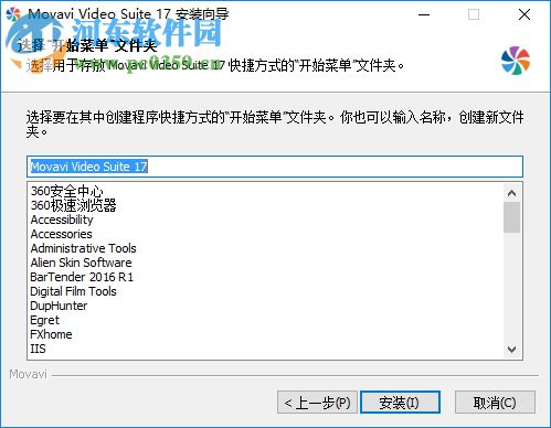 Movavi Video Suite(多媒体编辑套件)