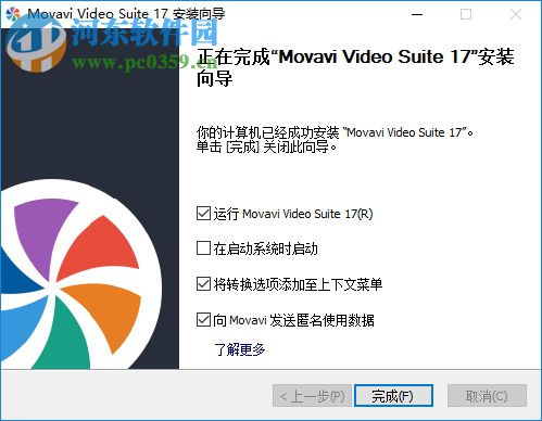 Movavi Video Suite(多媒体编辑套件)