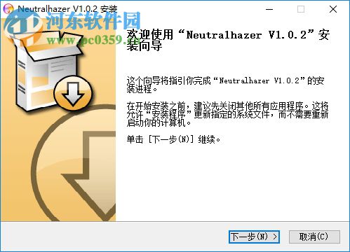 Neutralhazer(PS照片薄雾模糊消除滤镜) 1.0.2 特别版