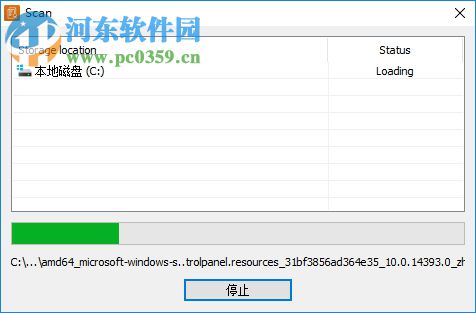 Glary Duplicate Cleaner(重复文件清理工具) 5.0.1 官方版