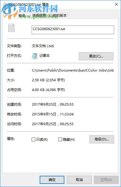 Glary Duplicate Cleaner(重复文件清理工具) 5.0.1 官方版