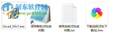 大雄CAD2017(CAD设计软件) 4.1 最新版