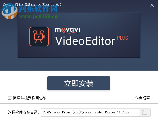movavi video editor(视频编辑器)