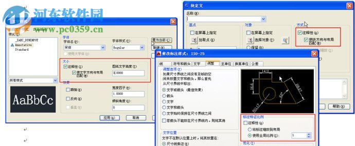 路桥制图工具(RBDTools)下载 4.0 官方版