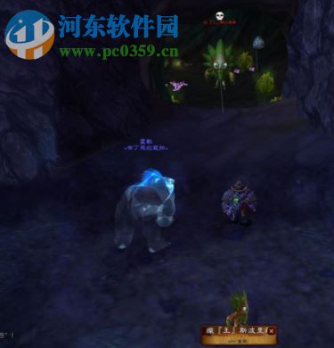 npcscan(稀有怪扫描插件) 7.1.0.5 免费版