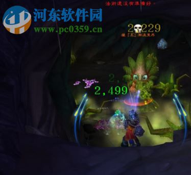 npcscan(稀有怪扫描插件) 7.1.0.5 免费版