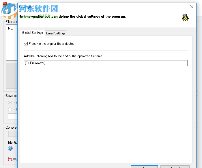 FILEminimizer PDF(PDF压缩软件) 7.0 官方版