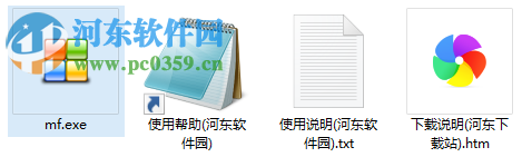 三阶魔方高级手法训练软件下载 1.1 绿色版