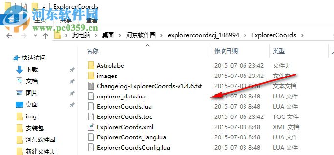 ExplorerCoords探索者成就助手插件 6.2.0 免费版
