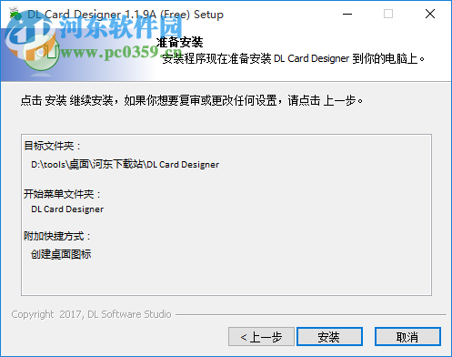 DL Card Designer(证卡打印机系统)