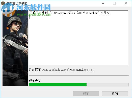 多玩绝地求生盒子 1.0.01 官方版