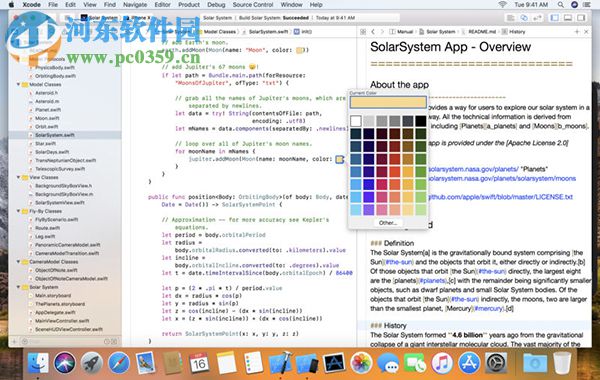 Xcode 7 For mac 9.0.1 免费版
