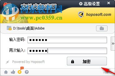 lockdir加密软件 6.40 绿色免费版