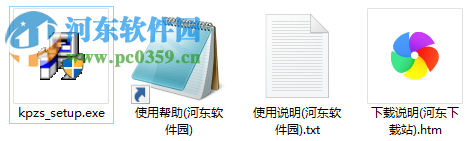 Ez开票清单导入助手下载