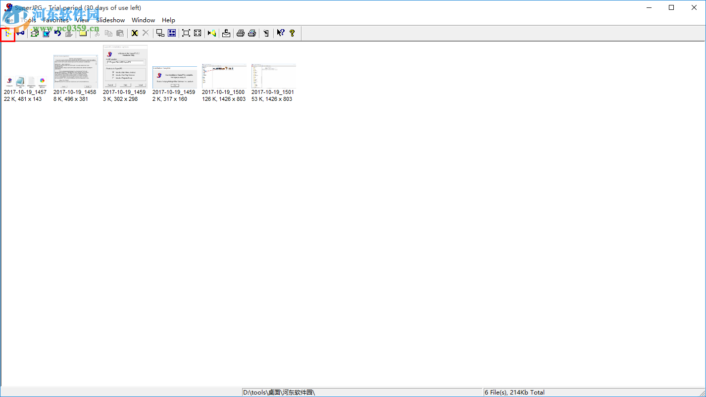 SuperJPG(看图软件) 5.2.0.0 官方版
