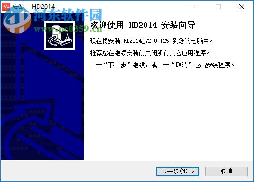 hd2014 led软件单双色 2.0.125 官方版