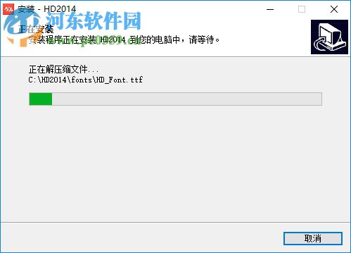 hd2014 led软件单双色 2.0.125 官方版