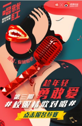 唱吧手机版2017(1)