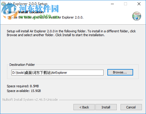 air explorer pro(云存储资源管理软件) 2.0.0 特别版