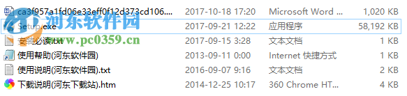 微讲台CourseMaker(教师微课制作软件) 5.5.0 官方版